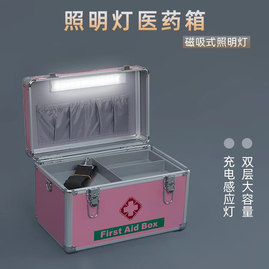2026新款家用医药箱收纳盒大容量铝合金家庭装大号兽用带锁医疗