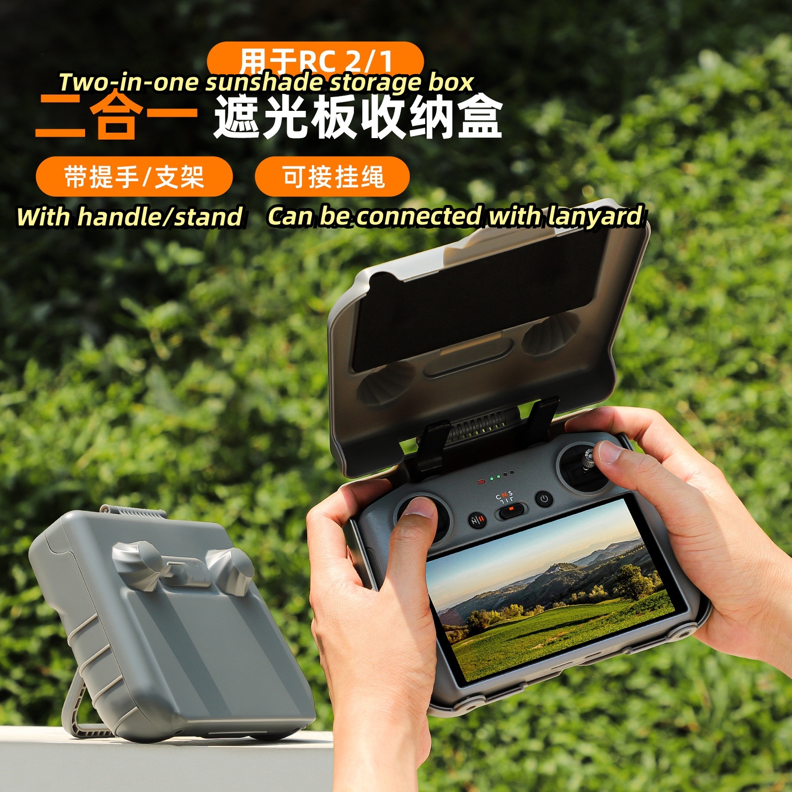 Mini4Pro遥控器收纳盒遮光板罩