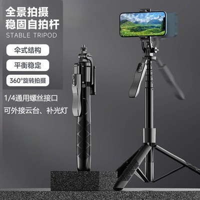 铝合金蓝牙支架L16自拍杆防抖