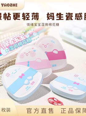 妖制粉扑粉底液专用超软变大情绪宝宝湿用棉花糖粉扑不吃粉