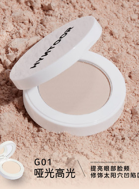 HYNTOOR黑兔卧蚕修容高光下至脸部阴影鼻影修容眼头鼻梁提亮细腻