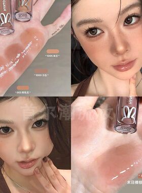 HYNTOOR黑兔异想星球唇蜜口水色隐形唇纹唇油镜面水光秋冬唇釉