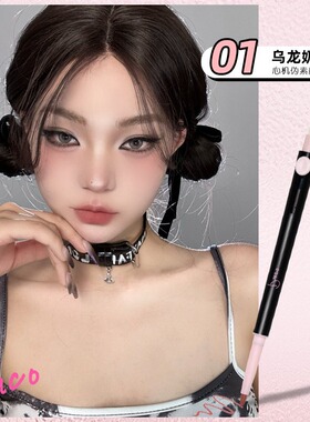 PUCO艺术家双头肉桂色唇线笔