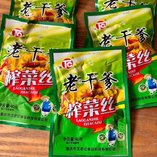 老干爹榨菜丝40g