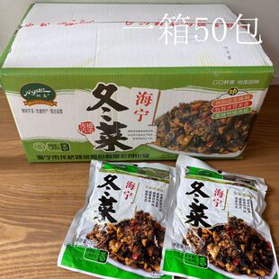 阿高师傅牌阿高 海宁冬菜咸菜128克 冬菜海宁 酱菜 腌菜一箱50包
