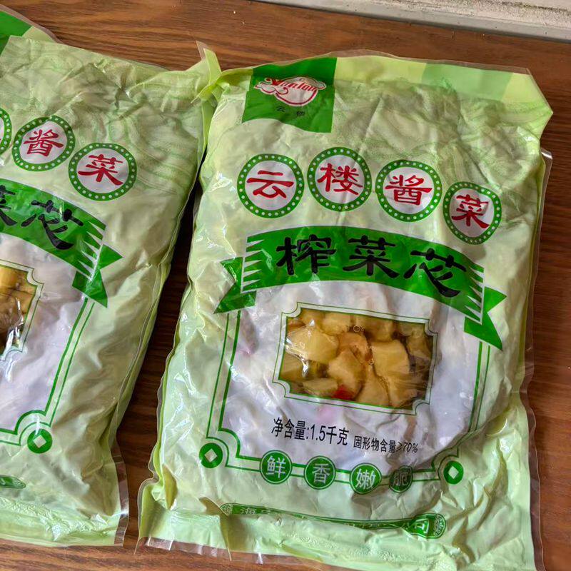 云楼酱菜榨菜芯 1.5kg 袋装饭馆餐厅商用家用配粥