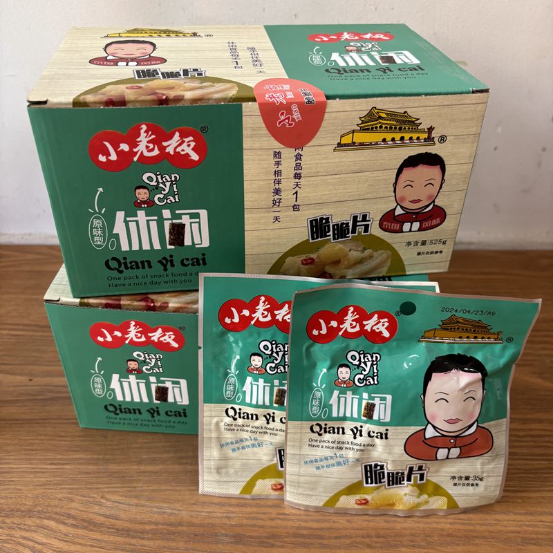 小老板原味泰国礼盒旅游脆片