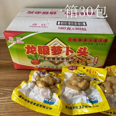 萝卜蜂旺牌180克干小甜头