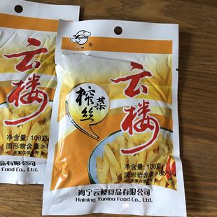 包邮海宁斜桥特产酱菜下饭菜 云楼牌榨菜丝榨菜条108g
