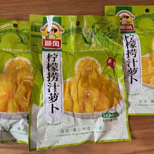 顺风柠檬捞汁萝卜萝卜干酱菜160g 脆泡菜萝卜爽口