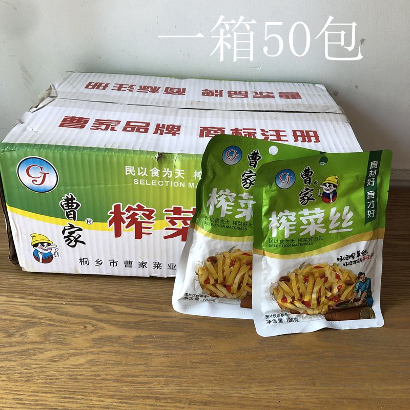 曹家菜品牌榨菜丝曹家菜泡菜图片
