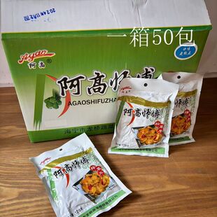阿高师傅榨菜片阿高榨菜片 128g/包泡菜/酱菜/咸菜一箱50包