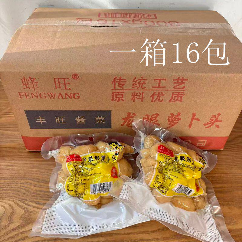蜂旺牌龙眼形萝卜头小萝卜干酱菜300g16包丰旺