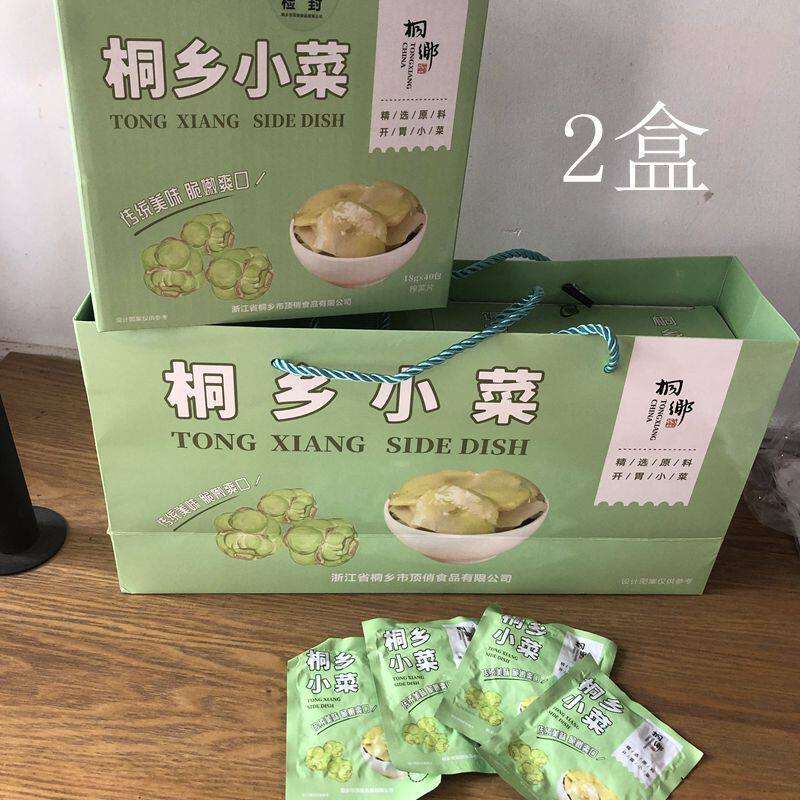 桐乡小菜菊花牌航空小菜18克40包2盒榨菜片乌镇高速公路服务区