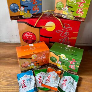 云楼休闲小菜礼盒装酱菜小包榨菜乳瓜莴笋萝卜干4个口味礼品