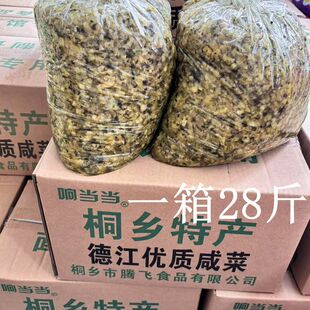 响当当德江优质咸菜散装28斤大箱面馆专用桐乡市腾飞食品桐乡特产