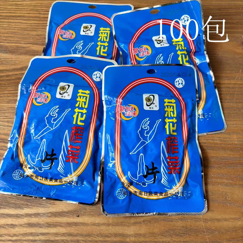 菊花牌航空榨菜片小菜60g泡菜图片