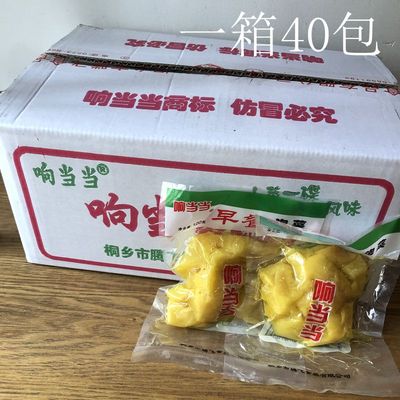 响当当早餐泡菜寸金萝卜