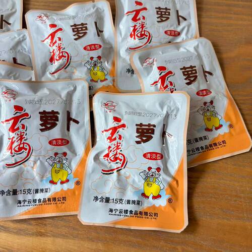 酱菜云楼榨菜航空萝卜干