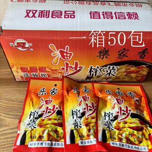 双利牌油炒榨菜丝乐家香榨菜100g50包