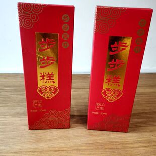 步步糕喜糕乔迁之喜礼盒考试升学中高公考成人礼结婚满月抓周道具