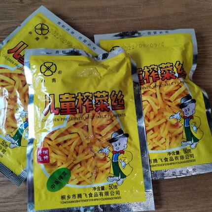中南儿童榨菜丝 榨菜条桐乡腾飞 泡菜酱菜/咸菜50g