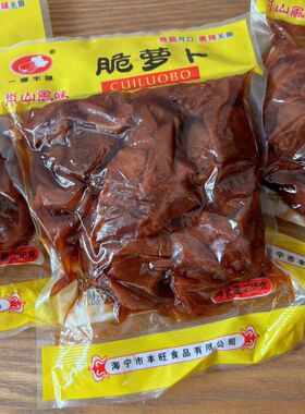 一碟丰味脆萝卜寸金萝卜酱萝卜干早餐泡菜萝卜238g肖山风味