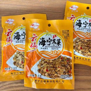 云楼海宁冬菜128克盐渍菜泡菜酱菜咸菜包邮云楼牌海宁特产下饭菜