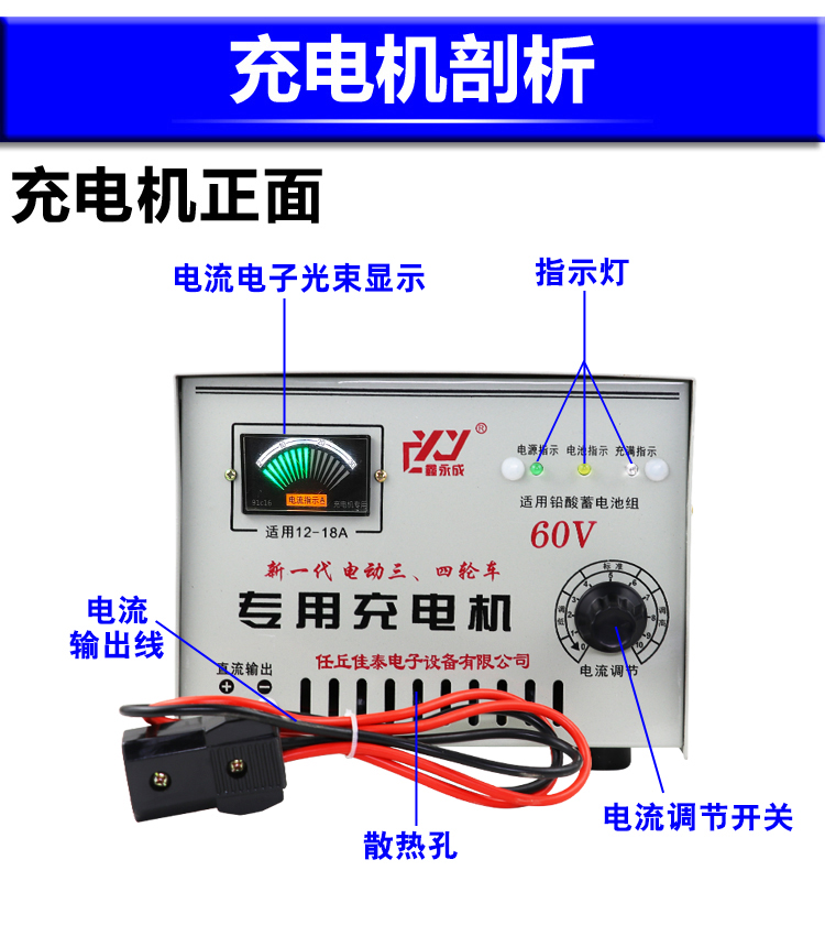 电动三轮车水电瓶充电器48v伏蓄电池60v大功率72v纯铜快速充电机