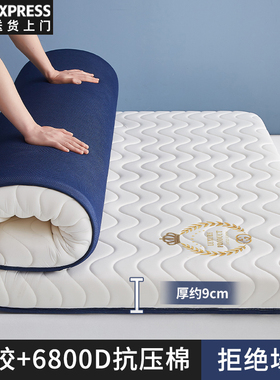 9cm thicken memory foam bed mattress sponge folding pad 床垫