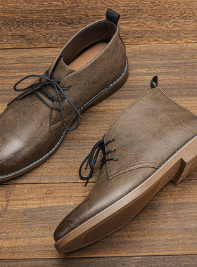 Men's Big Size Desert Boots 大码男士沙漠靴擦色休闲时尚皮靴