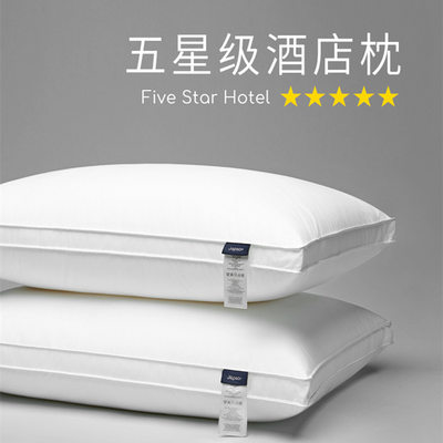 Bed Pillows for Sleeping-Hypoallergenic Pillow Hotel 棉枕头