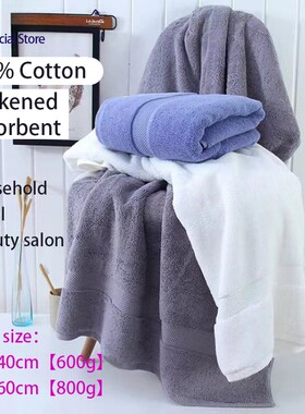 100% Cotton Bath Towel Set Absorbent Adult Bath Towels Solid