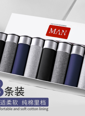 Men's Underwears Cotton Panties Breathable Sexy Male Boxers