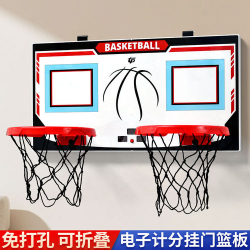 拓朴运动免打孔壁挂式儿童室内可折叠静音篮球投篮架家用挂门篮板