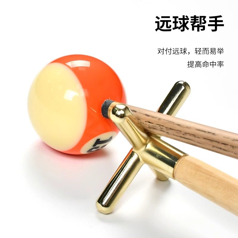 拓朴运动台球杆架杆器 十字叉高叉低叉 黑八斯诺克铜十字架杆头图片