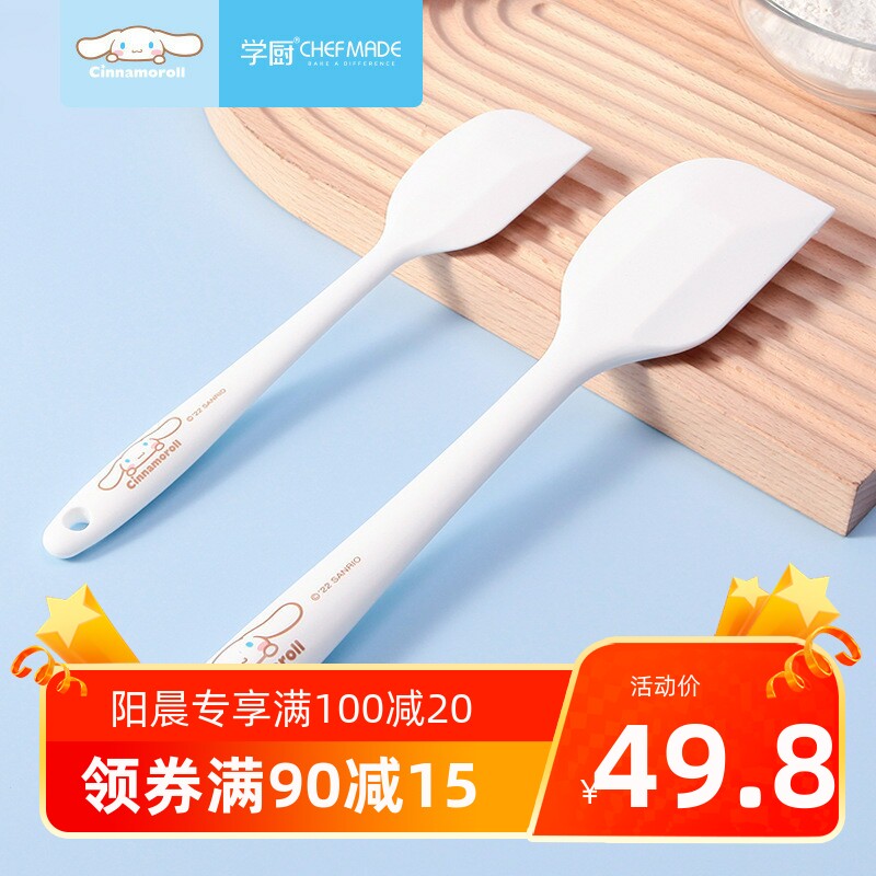 学厨CL玉桂狗 食品级硅胶黄油奶油蛋糕抹刀裱花刮刀2件套烘焙工具怎么看?