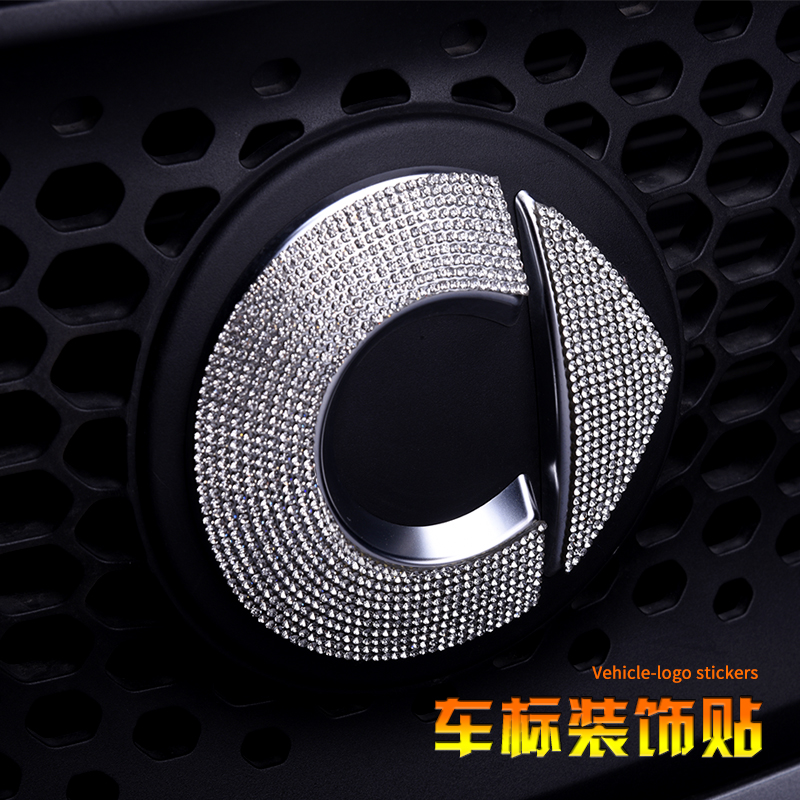 方向盘钻标贴