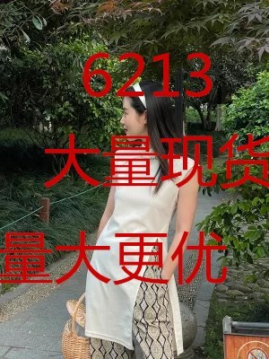 雨梦网络服饰 YMWLG6213 整款下架