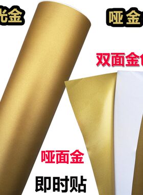 不干胶电脑刻字光金镜面银色贴纸