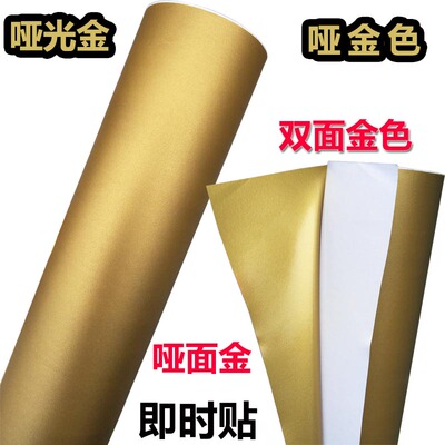 不干胶电脑刻字光金镜面银色贴纸