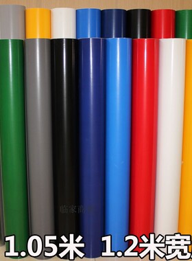 户外电脑刻字防水自粘即时贴120