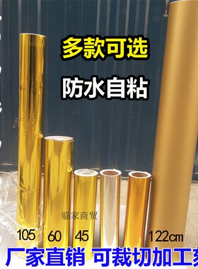 自粘银色手工镭射贴纸