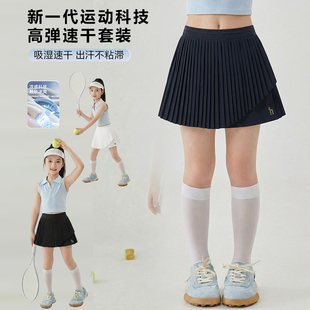 女童百褶裙运动羽毛球裙裤2026新款中大童夏季网球服半身裙子速干
