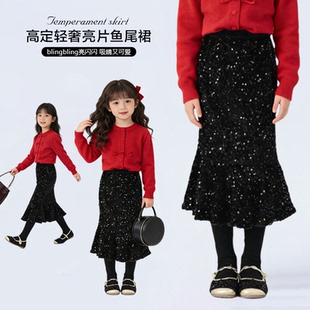 女童丝绒半身裙秋冬新款儿童冬季亮片闪闪长裙子中长款大童鱼尾裙