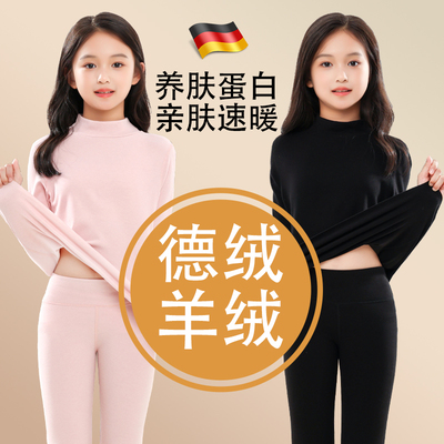 德绒发热女童保暖内衣套装