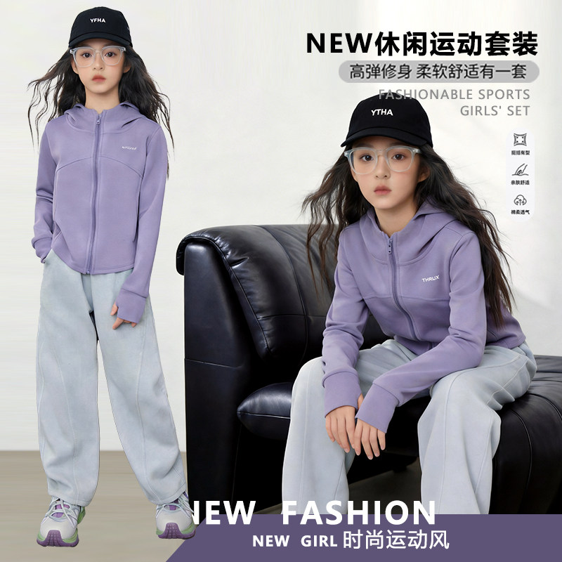 女童秋季运动套装洋气时髦图片