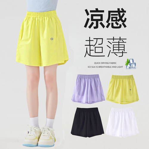 女童夏季冰丝短裤透气薄款五分裤