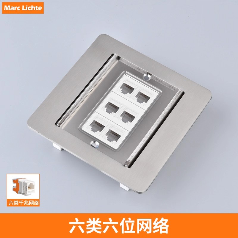 双门隐藏式不锈钢银灰色RJ45超6类网络千兆网络+电话防水家用地插