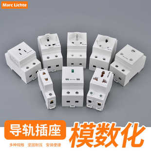 导轨式电柜多功能二三五孔16A三孔10A电箱模块插座AC30数模化插座